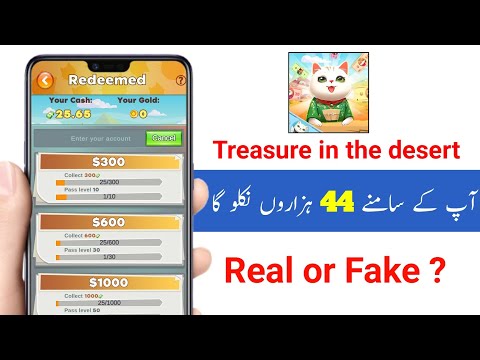 Treasure in the desert App withdrawal | Treasure in the desert App Real or Fake | Treasure in the