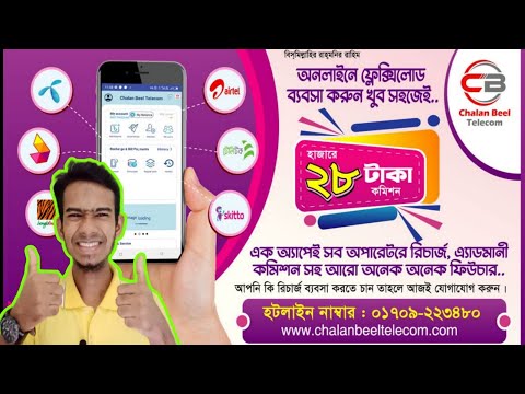 2023 new income apps | online income for students | how to make money online bangla 2023❓