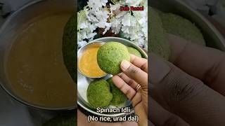 Palak idli (New recipe) #winterspecial #Palakidli #Spinachidli #newrecipe #food