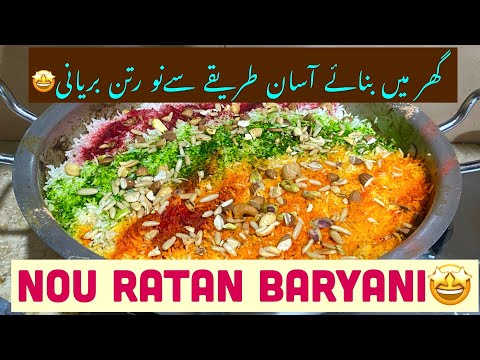 Nou Ratan Baryani 😋 Enjoy Fun city Centaurus Mall Islamabad