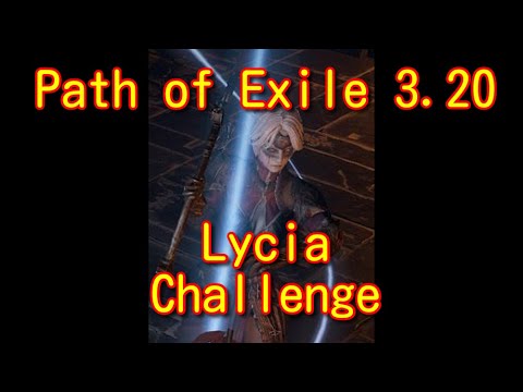 【PoE 3.20】Lycia, The Unholy Heretic without being Affected by Enervation