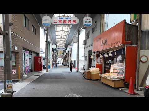 神戸中央区 二宮商店街、二宮市場、二宮筋商店街、二宮センター街を歩き撮り(2024年)