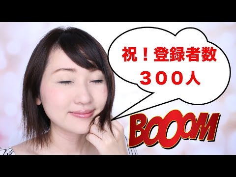 ありがとう祝登録者数３００人🎉+mina's vlog