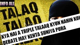 Triple Talaq and halala Complete Details in short time by infoall