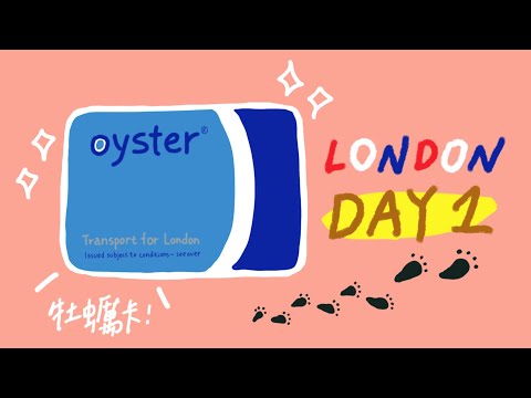 [UK VLOG#02] 我在英國的第一天！耍87買牡蠣卡的過程+87地獄廚房開張😊☠️✌️First day in the UK!🇬🇧