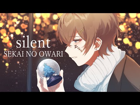 【歌ってみた】silent / SEKAI NO OWARI full covered by くに 『この恋あたためますか』(恋あた)主題歌