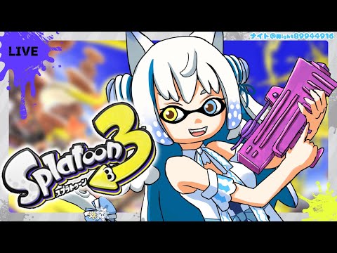 【スプラトゥーン3】スプラ3日目で初!!!ヒーローモードに挑戦✨【Vtuber/伊冬ユナ】