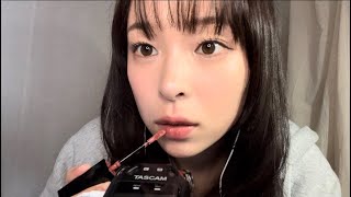 【ASMR 】リップ紹介／塗る音