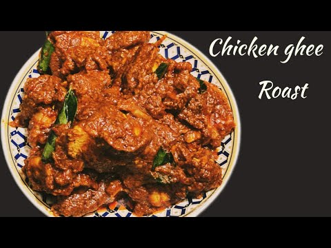 Chicken Ghee Roast Recipe in Kannada | Mangalorean Chicken Ghee Roast |  Chicken Masala Recipe