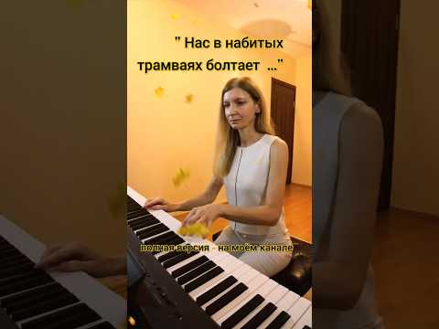 Песня из к/ф "Служебный роман" - А.Петров, Е.Евтушенко #shortsvideo #shorts #популярное