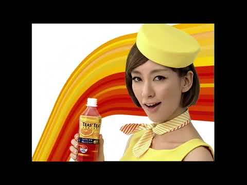 [CM]伊藤園ITOEN「TEAS'TEA　NEWYORK」水川あさみ、砂糖の代わりの糖分はブドウ糖果糖液2010年