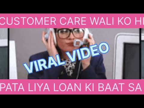 CUSTOMER CARE WALI KO HI ❤ LIYA LOAN KI BAAT SA #loan #viralvideo #viral #funny #loanrecoveryagent