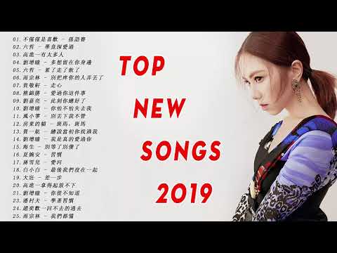 2019 星聚點 - 國語新歌排行 | 2019 最Hits 最受歡迎 華語人氣歌曲 串燒 + 2019不能不聽的100首歌 - 2019新歌排行榜 (2019 華語人氣排行榜 top 100)