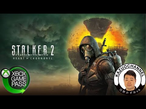 #5 LIVE ゾーンで生き延びる男『S.T.A.L.K.E.R. 2: Heart of Chornobyl』XboxGamePass