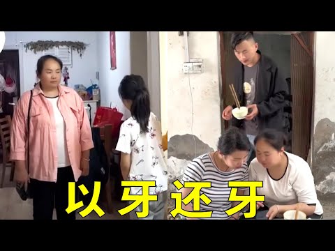 让婆婆来帮忙带孙女，我好上班，因为带孩子耽误她每天打牌跳广场舞了，动不动就打我闺女，今天下班回家又在打她，那就别怪我揍你儿子#剧情