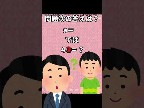 【子育て】テスト勉強はやっていたけど…！？時々は確認しないとね【中学生】　#short