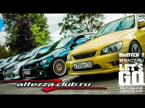 Let's GO | Altezza Club