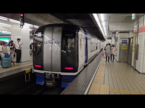 Meitetsu Limited Express μ-SKY Chubu Centrair International Airport~Mitetsu Nagoya Series 2000