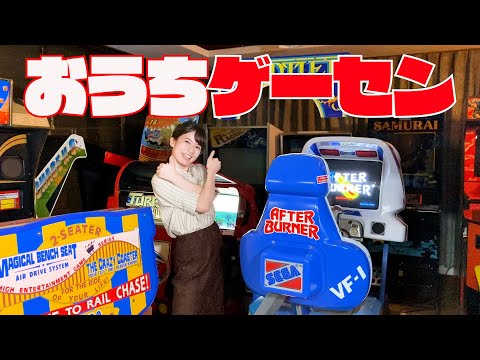 神ゲーだらけのおうちゲーセンでゲーマー女子アナ宇内がまたもや大興奮！