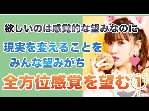 《超神回保存版》🍋①お金が減ると考えてしまう人必見！【ハッピーちゃん】【HTL第3期後半】