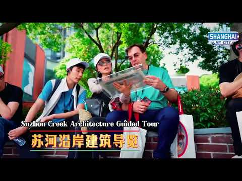 16 Expats in Shanghai Share Their Journey Along Suzhou Creek (By Shanghai Daily)