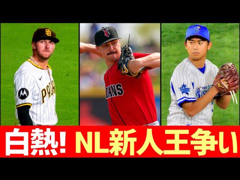 【MLB】スキーンズ？メリル？今永？白熱のNL新人王争い！