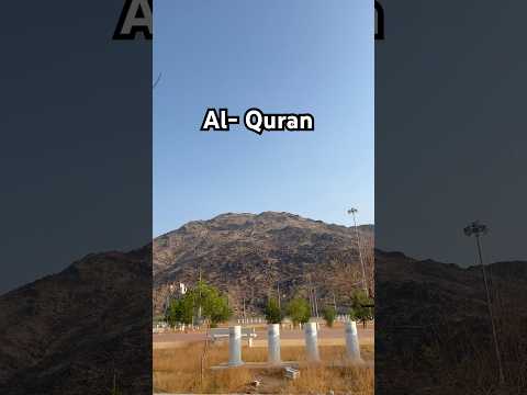 Surah Noor Beautiful Recitation with Urdu translation #Quran #Islamic @Mr.QamarO