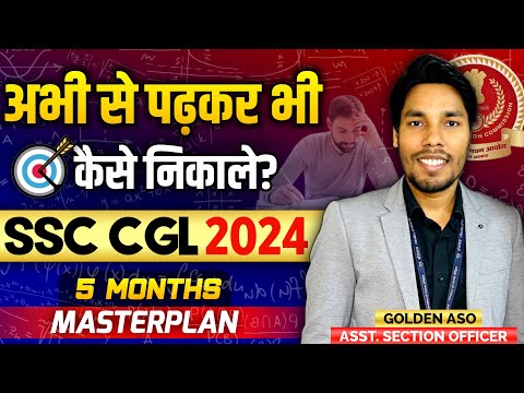 5 Months Best Study Plan for Beginners 🔥 | SSC CGL 2024 #ssc #ssccgl