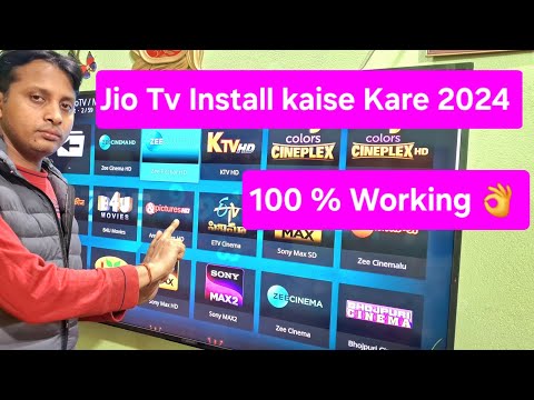 Jio TV On Android TV | How to Install Jio TV App In  TV | Jio Tv Smart Tv Me Kaise Chalaye