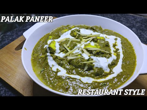 Restaurant Style Palak Paneer || @indianfoodheritage8273