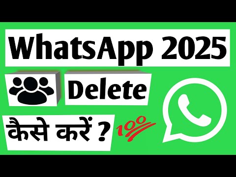 How to Delete WhatsApp Group || How to Admin Delete WhatsApp Group 🤔