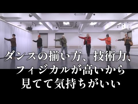 【WATWINGリアクション動画】リクエストにお応え。ポッピンの技術も素晴らしいし、ダンスやラインの揃い方も見てて気持ちがいい。