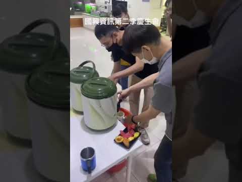 國興資訊第二季慶生會