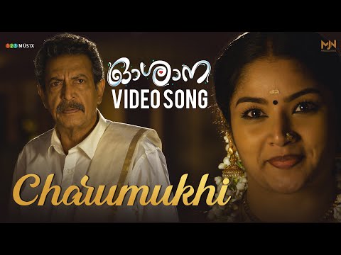 Charumukhi Video Song | Oshana | N. V Manoj | Balaji Jayarajan | Althaf Salim | Mejjo Josseph