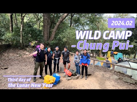 【2024廣東話】涌背營地｜年初三四🧧｜露營🏕️vlog