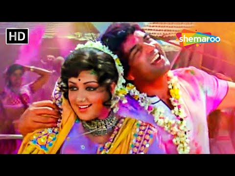 Holi Ke Din Dil Khil Jate Hain | Lata Mangeshkar | Sholay (1975) | Hema Malini & Dharmendra Hits