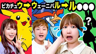 【絵しりとり】ポケモンのイラストでしりとりチャレンジ！男女でお絵かき♪ ガチバトルに負けたらまさかの罰ゲーム!?【対決】