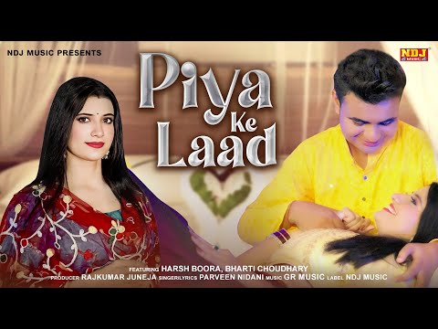 Piya Ke Laad - Parveen Nidani, Harsh Boora & Bharti Choudhary | Latest Haryanvi DJ Song 2024