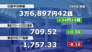 【株価】日経平均株価は続伸　約34年ぶりの高値を更新、バブル経済期の1990年2月以来　終値3万6897円 (2024年2月9日)