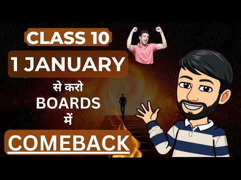 1 January से करो Boards में COMEBACK 🔥 | Last Month Strategy to Score 95% | Class 10th