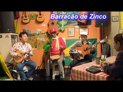 サンバの名曲！Barracão de Zinco／Live@ Alvorada（アウボラーダ）