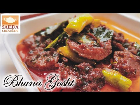 How To Make Bhuna Gosht || Bhunsa Ghosht Recipe || # Shorts