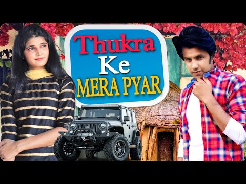 THUKRA KE MERA PYAR |AMAN BHATI