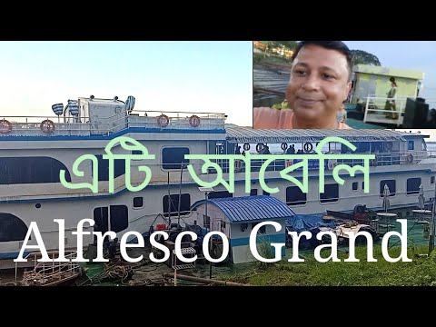 An evening at Alfresco Grand Guwahati