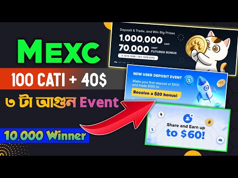 150$ Usdt Free প্রতি একাউন্টে  || MEXC Exchange Offer || Catizen Offer MEXC Exchange