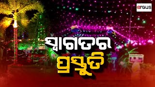 Live |  ସ୍ବାଗତର ପ୍ରସ୍ତୁତି | Zero Night Celebration | 31 Dec 2024 | Argus News