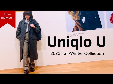 【Uniqlo U】10/6発売・史上最高ユニクロU！絶対欲しいアウターから噂のバッグまで！ショールームからタップリお届け #uniqlou #ムロリンchannel