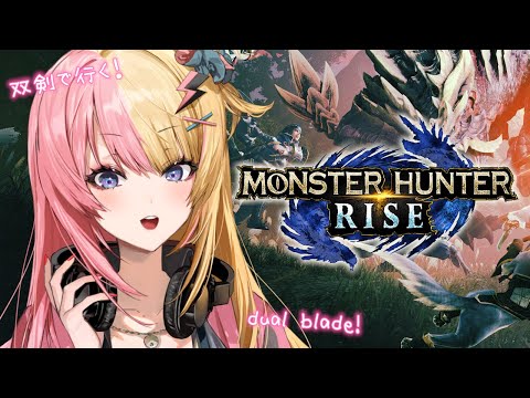 【MONSTER HUNTER RISE】DAY3 FIGHTING DRAGONS🐉 ド深夜だから静かめのド初心者モンハン【NIJISANJI EN | Kotoka Torahime】