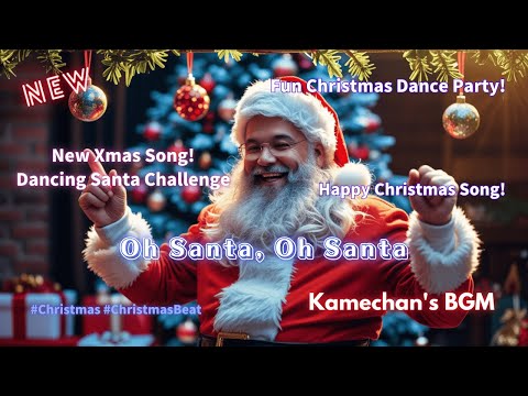 [Dancing Santa!] The Happiest Christmas Song Ever! Let's Party with "Oh Santa, Oh Santa"!✨