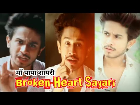 Broken-Heart Romantic Attitude SAYARI | माँ पापा शायरी || Ansh Pandit